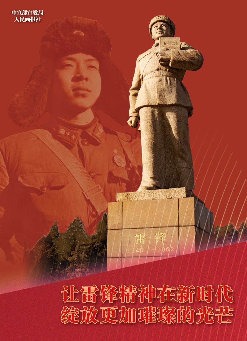 时代楷模公益广告库--中国文明网