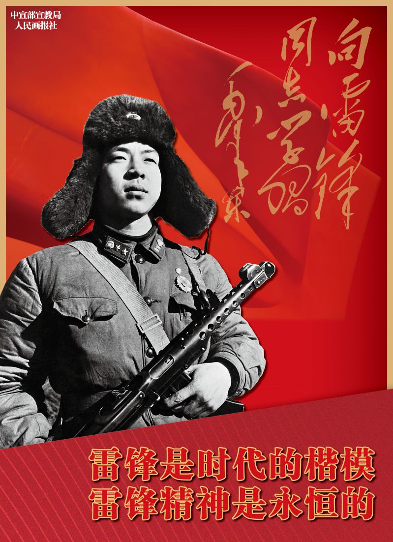 时代楷模公益广告库--中国文明网