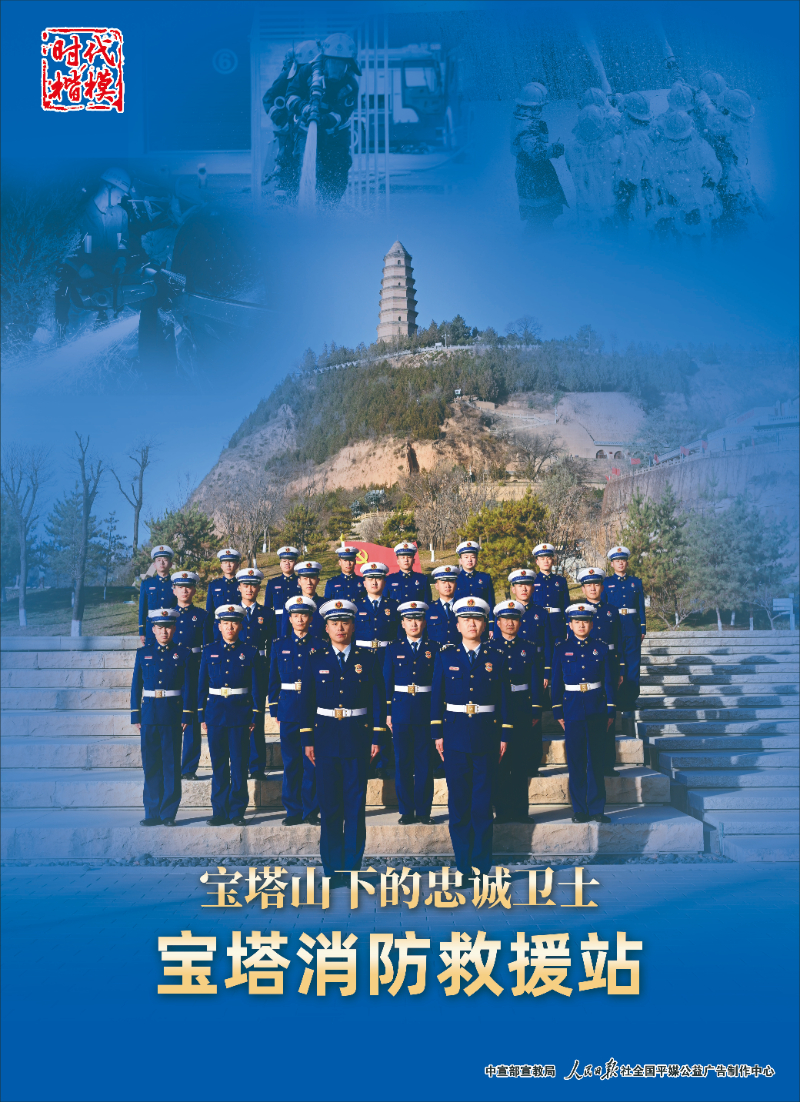 时代楷模公益广告库--中国文明网
