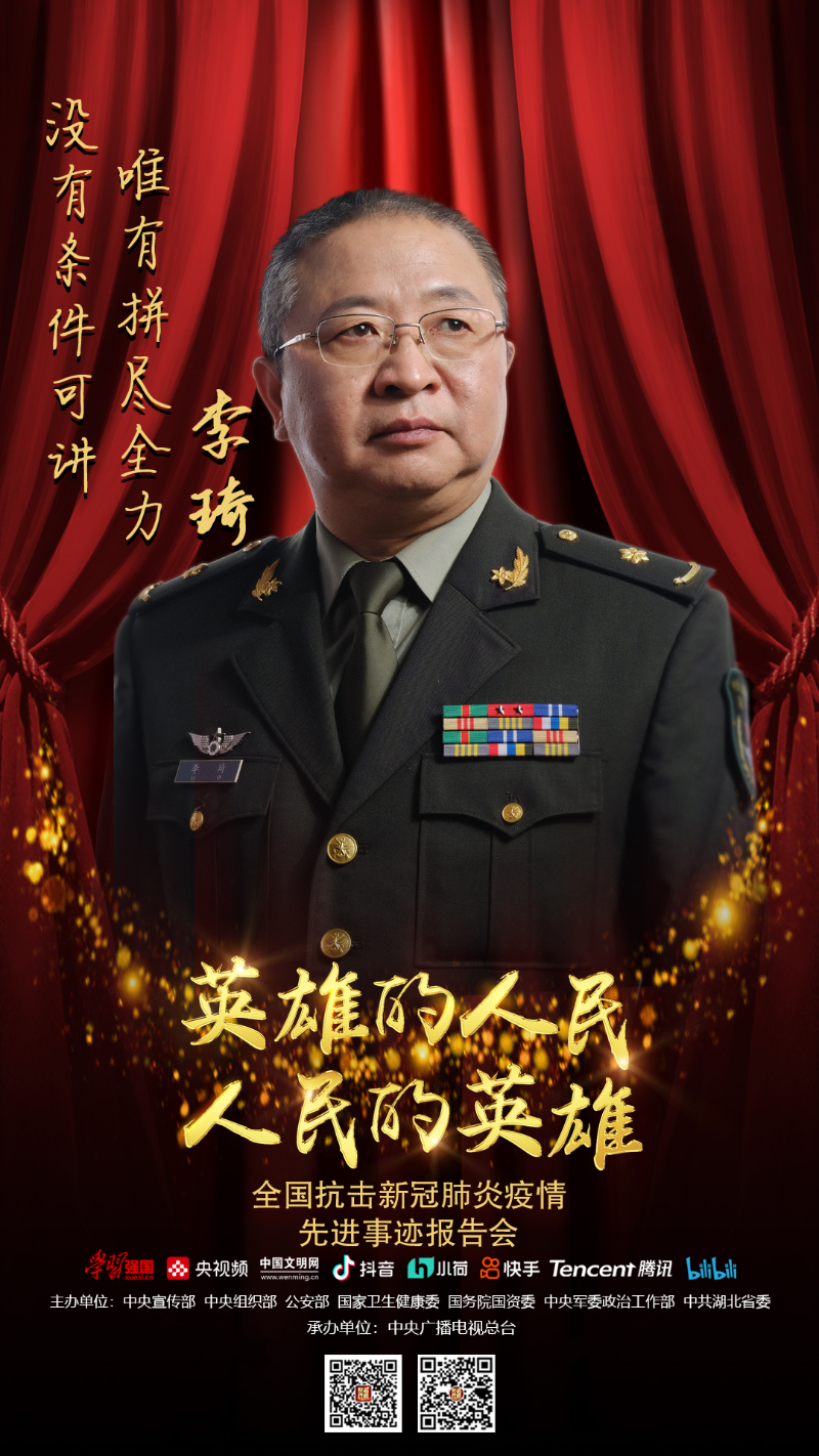 时代楷模公益广告库--中国文明网